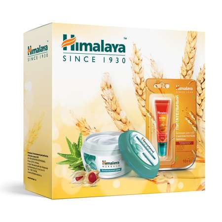 Набор средств Himalaya 50 мл