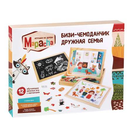 Игрушка развивающая Mapacha Бизи-чемоданчик 76840