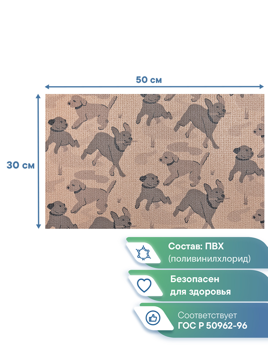 Коврик под миску VILINA для собак и кошек 50х30 см. - фото 6