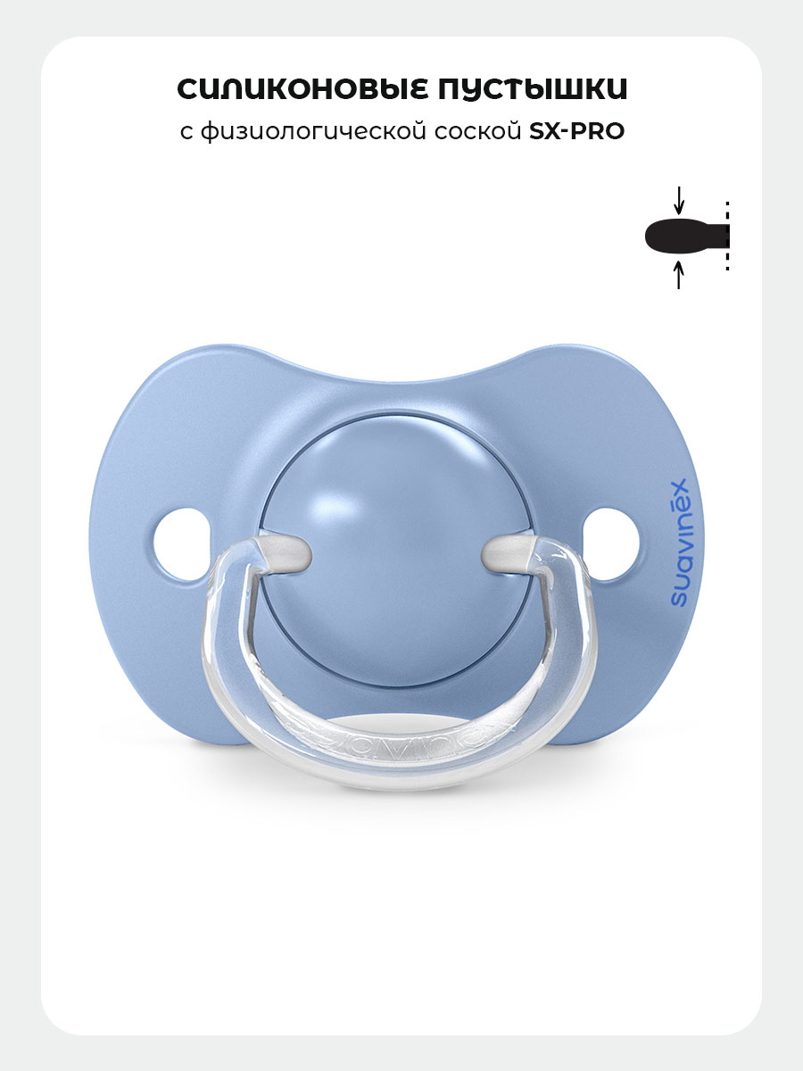 Пустышка Suavinex силикон ортодонтическая от 18 мес. 2 шт. - фото 4
