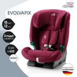 Автокресло Britax Roemer Evolva Burgundy Red Isofix 1/2/3 (9-36 кг)