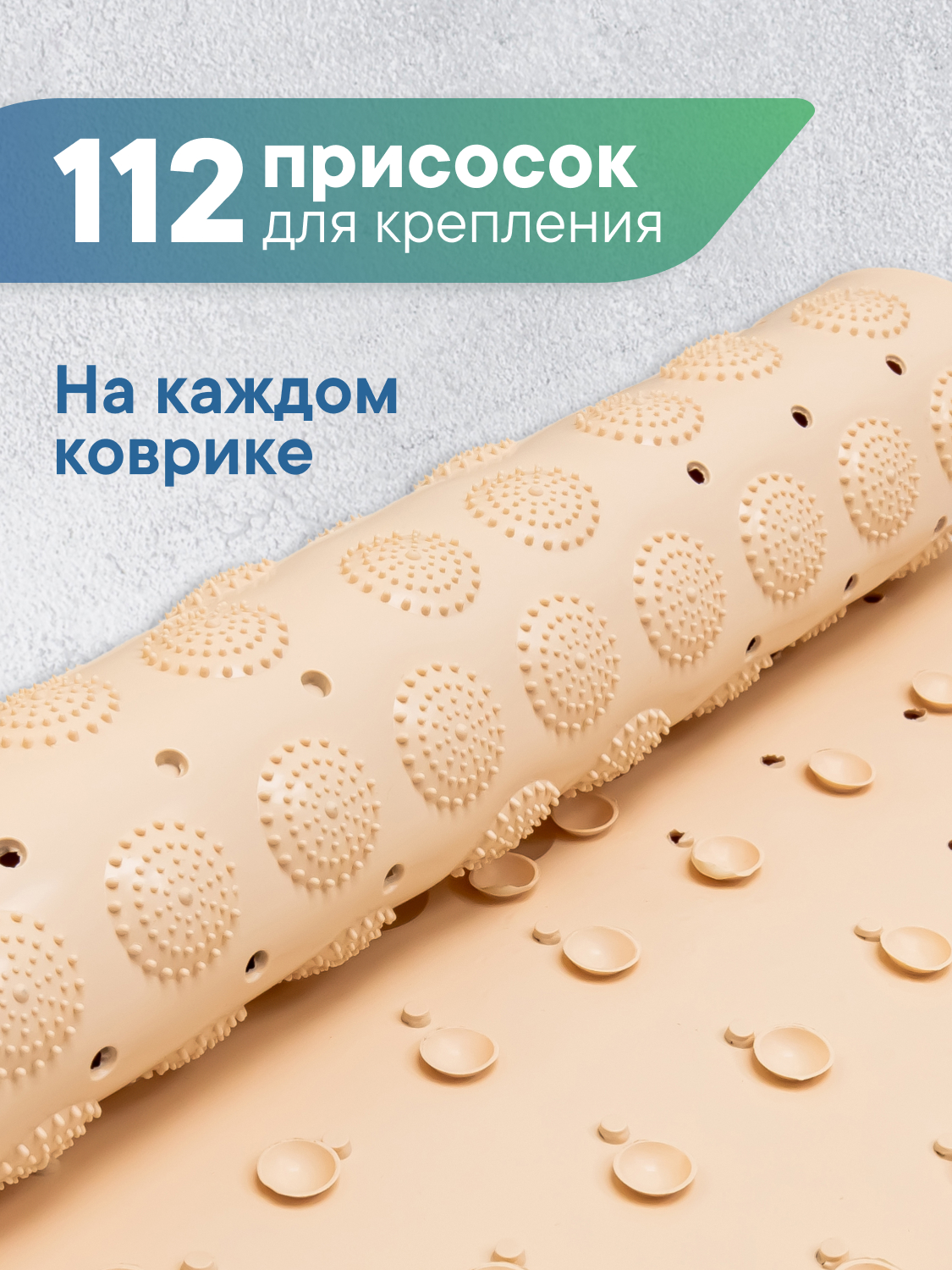 Коврик для ванной VILINA Лужайка 0.38 x 0.68 см - фото 3