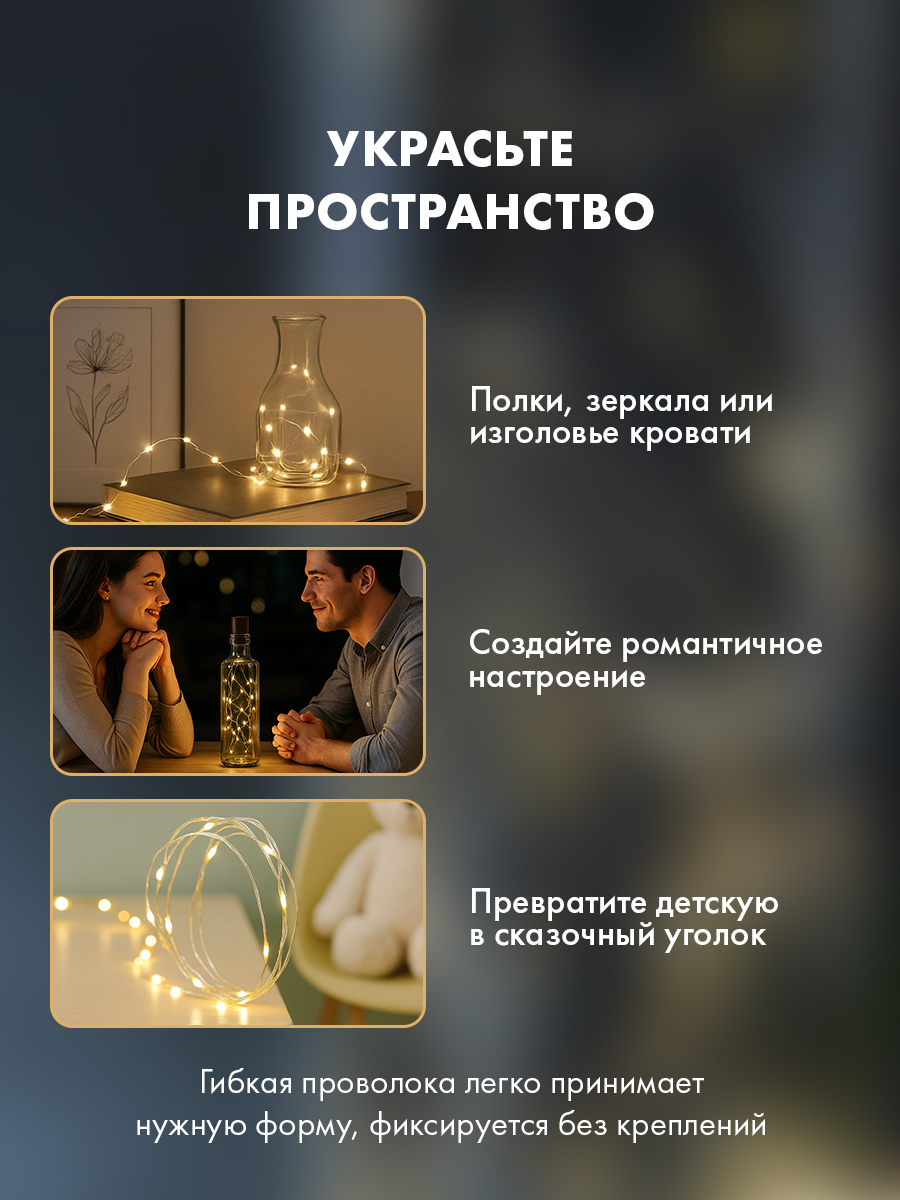 Светодиодная гирлянда NEON-NIGHT Роса 2 м с пробкой тепло-белое свечение - фото 3