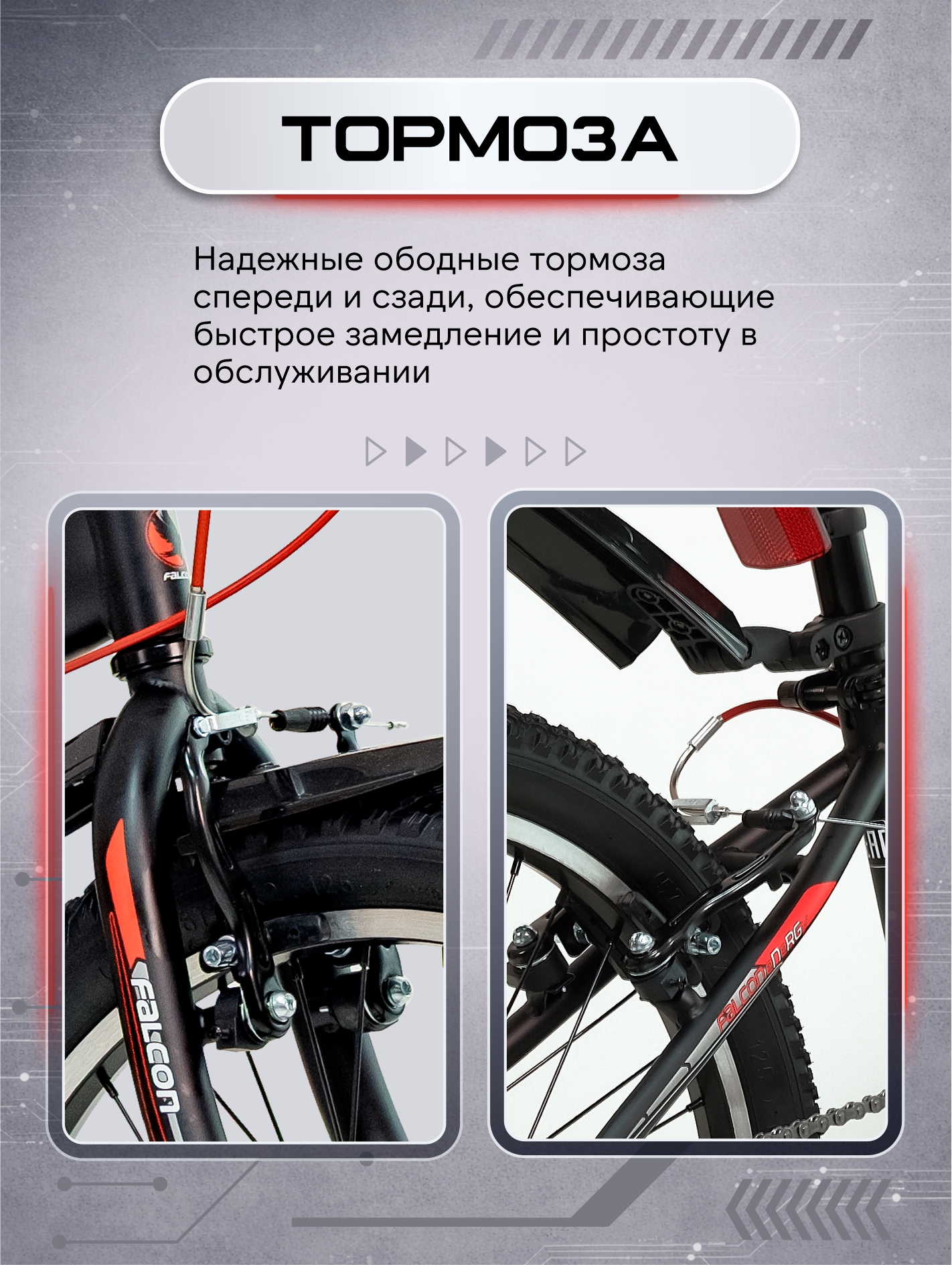 Двухколесный велосипед NRG BIKES - фото 3
