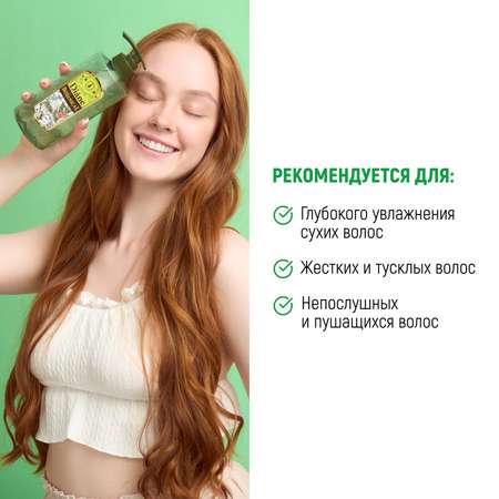 Шампунь Moist Diane Botanical Moist 480 мл