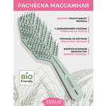 Массажная расческа KosmoShtuchki