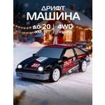 Автомобиль РУ AUTODRIVE 1:24