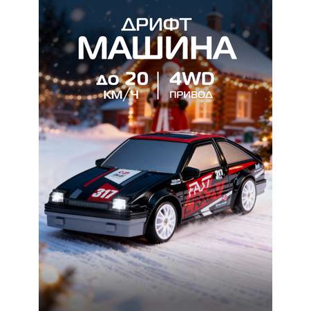 Автомобиль РУ AUTODRIVE 1:24