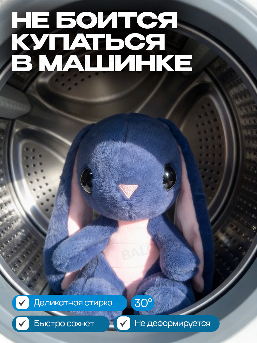 Мягкая игрушка Balori Зайчик - фото 7