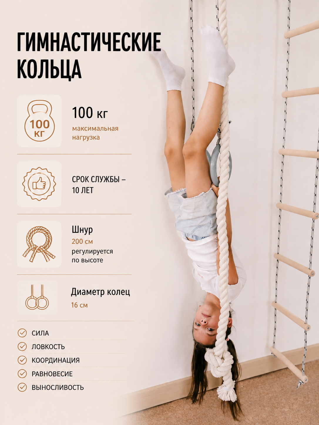 Турник настенный Rokids 4 в 1 - фото 5