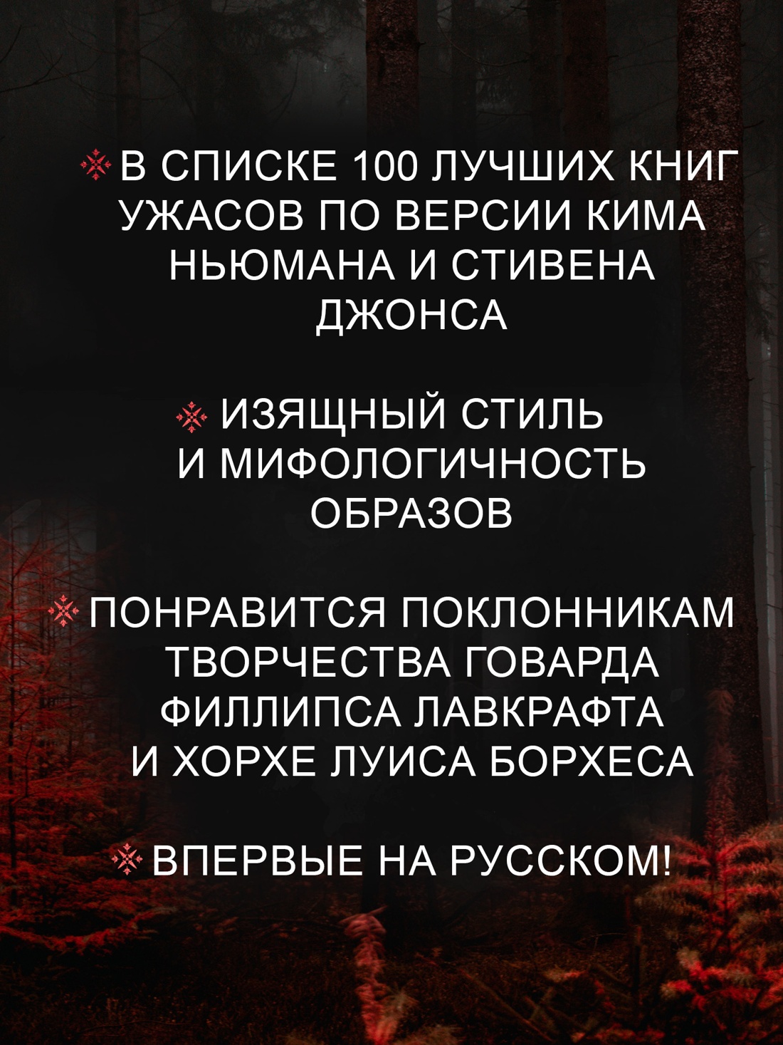 Книга АЗБУКА The Big Book Сарбан Звук его рога - фото 6