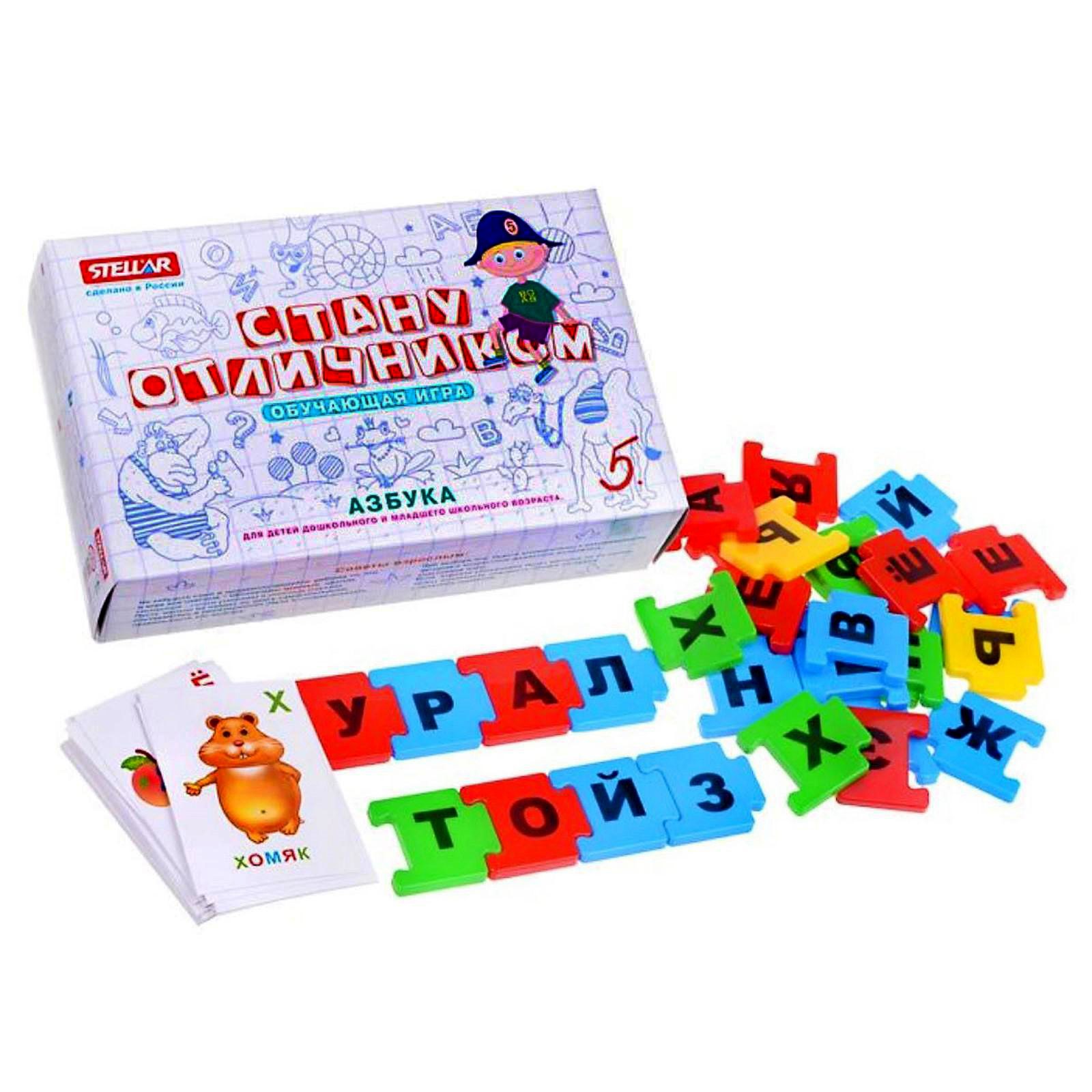 Настольная игра Sima-Land Азбука - фото 2