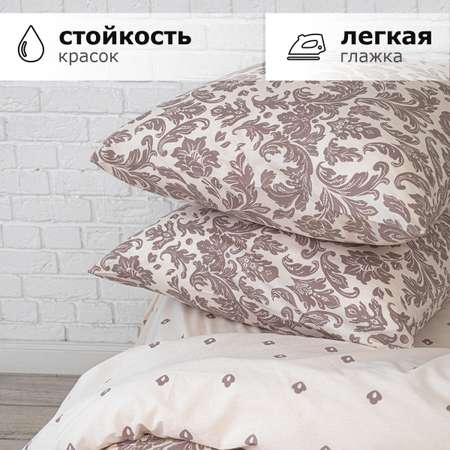 Комплект постельного белья lagom Вестерос евро поплин