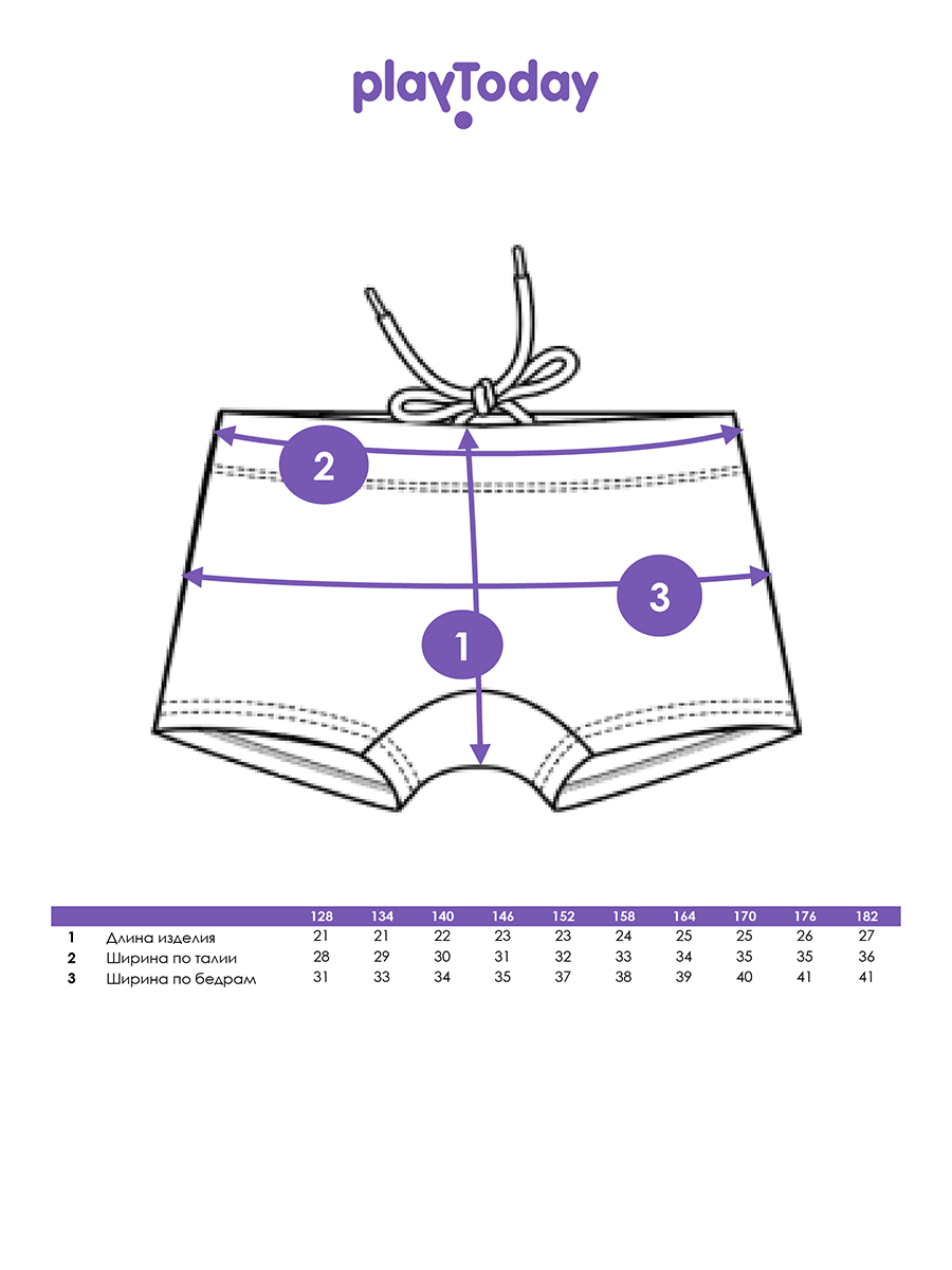 Плавки-шорты PlayToday 12611464 - фото 4