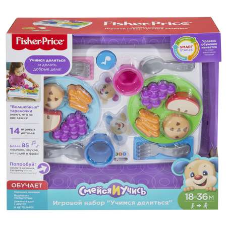 Игровой набор Fisher Price Учимся Делиться