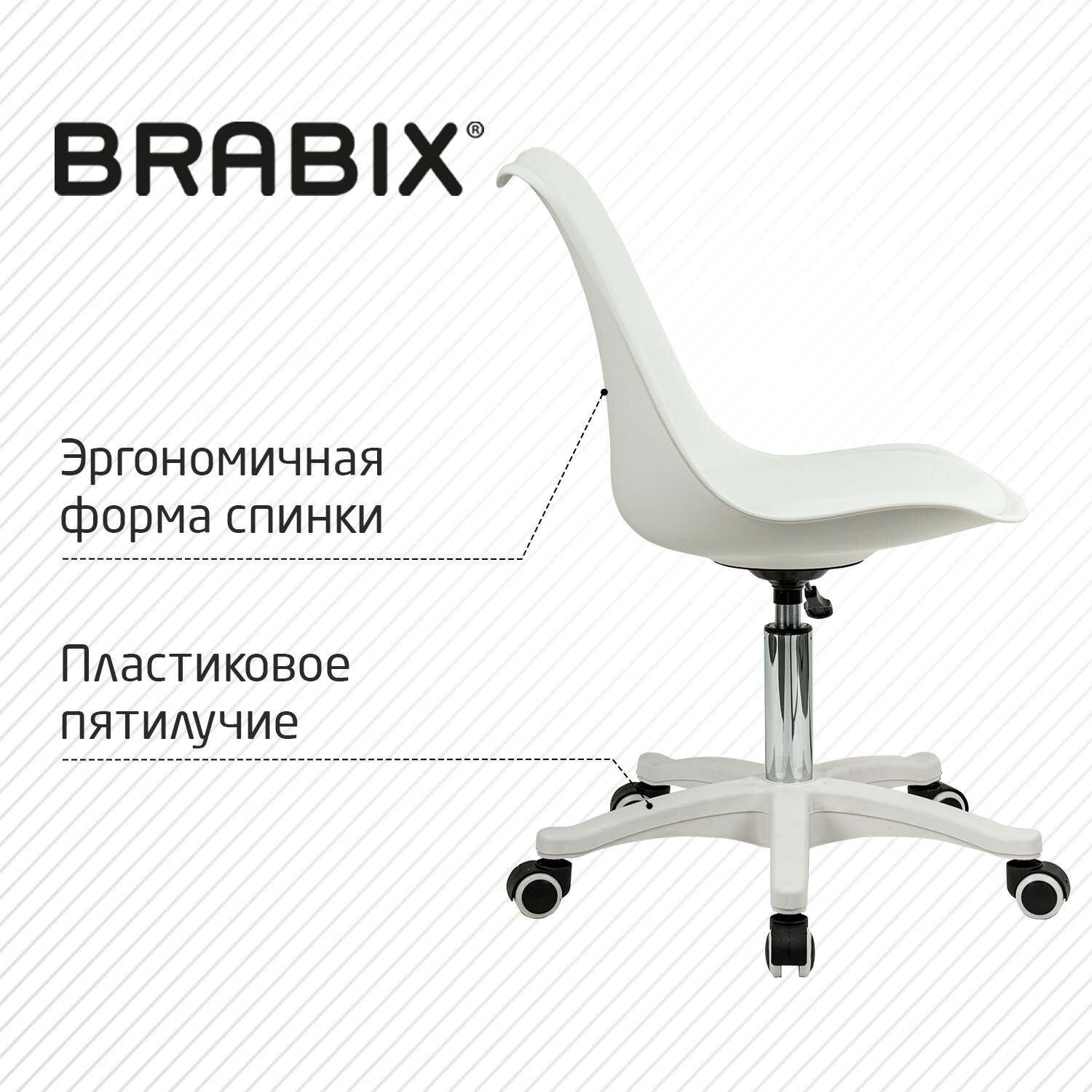 Компьютерное кресло Brabix - фото 3
