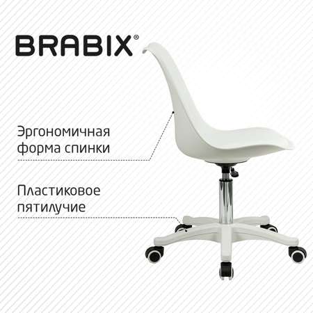Компьютерное кресло Brabix