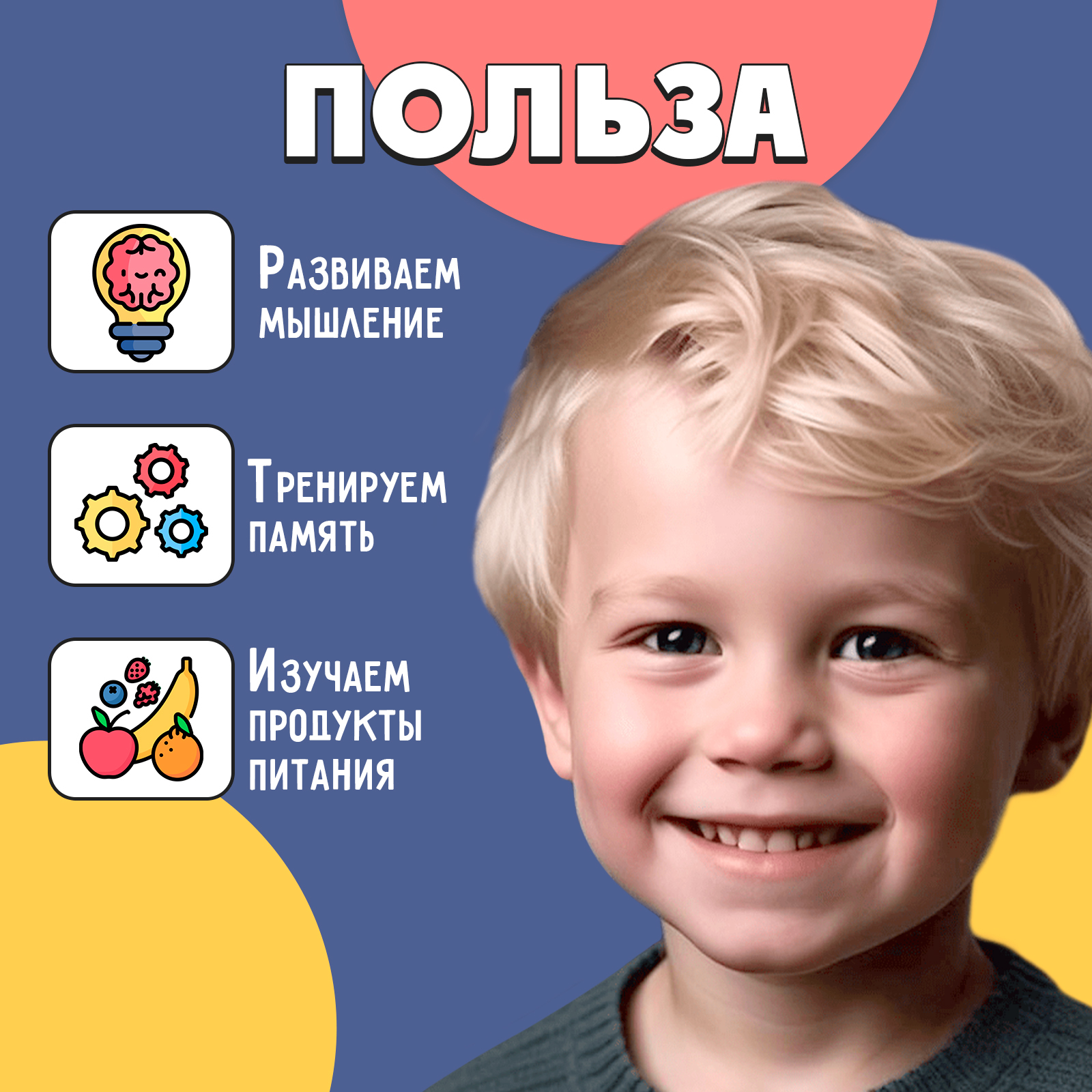 Настольная игра IQ-ZABIAKA Разбери по тележкам - фото 2