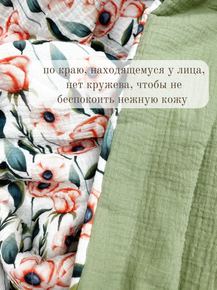 Одеяло Qalla Маки муслин 150 x 200 см - фото 3