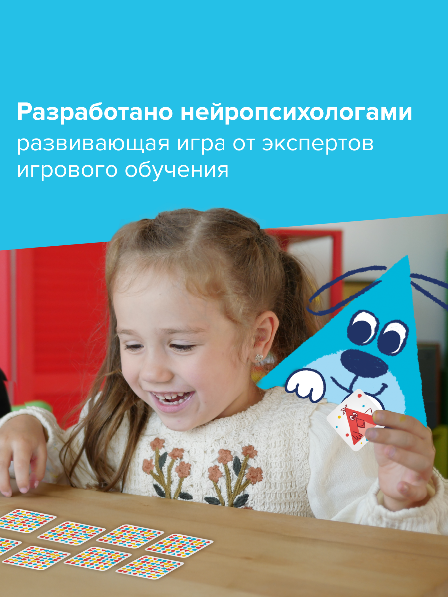 Настольная игра Банда умников - фото 6