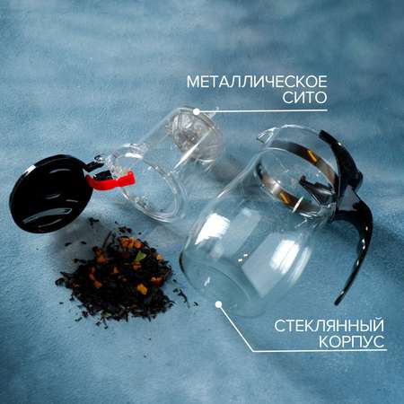 Чайник MAGISTRO стеклянный заварочный «Мехико» 500 мл с металлическим ситом пластиковая колба