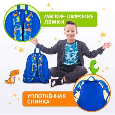 Рюкзак дошкольный Brauberg