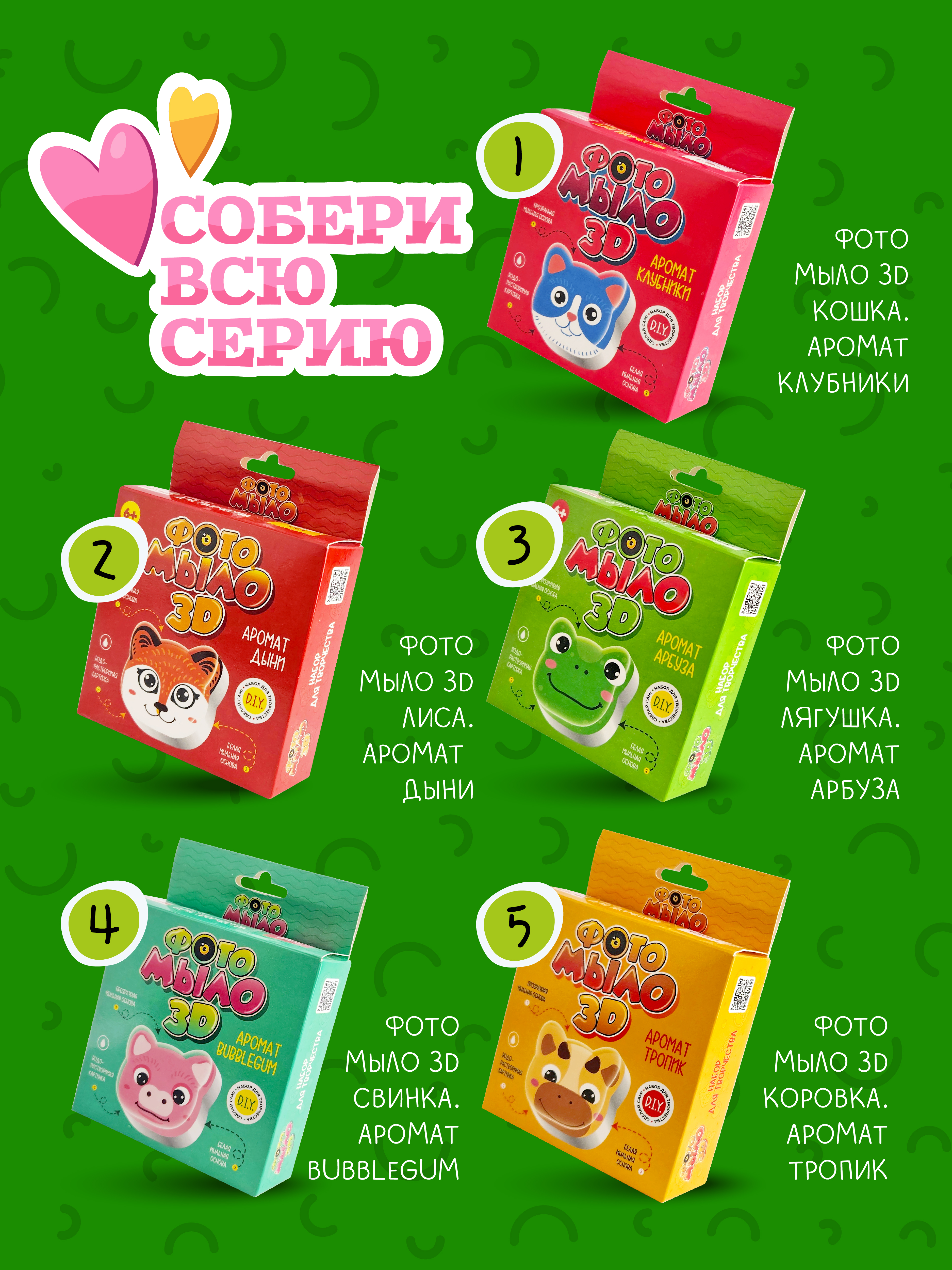 Набор ВИСМА Тигр мыло - фото 6
