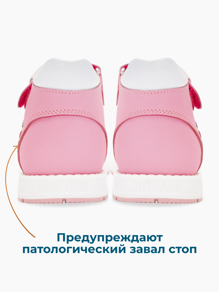 Сандалии ORTMANN kids 7.30-Singen-розовый - фото 9