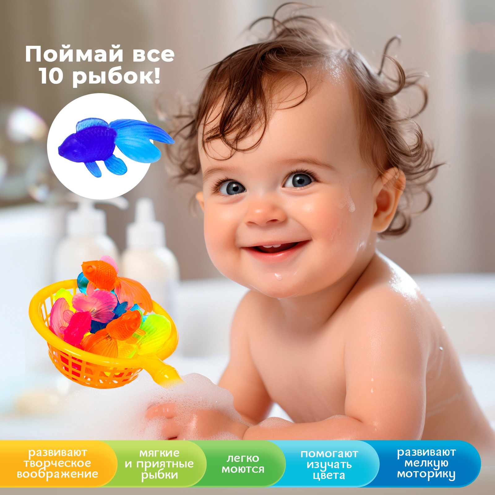 Игрушка Крошка Я - фото 13