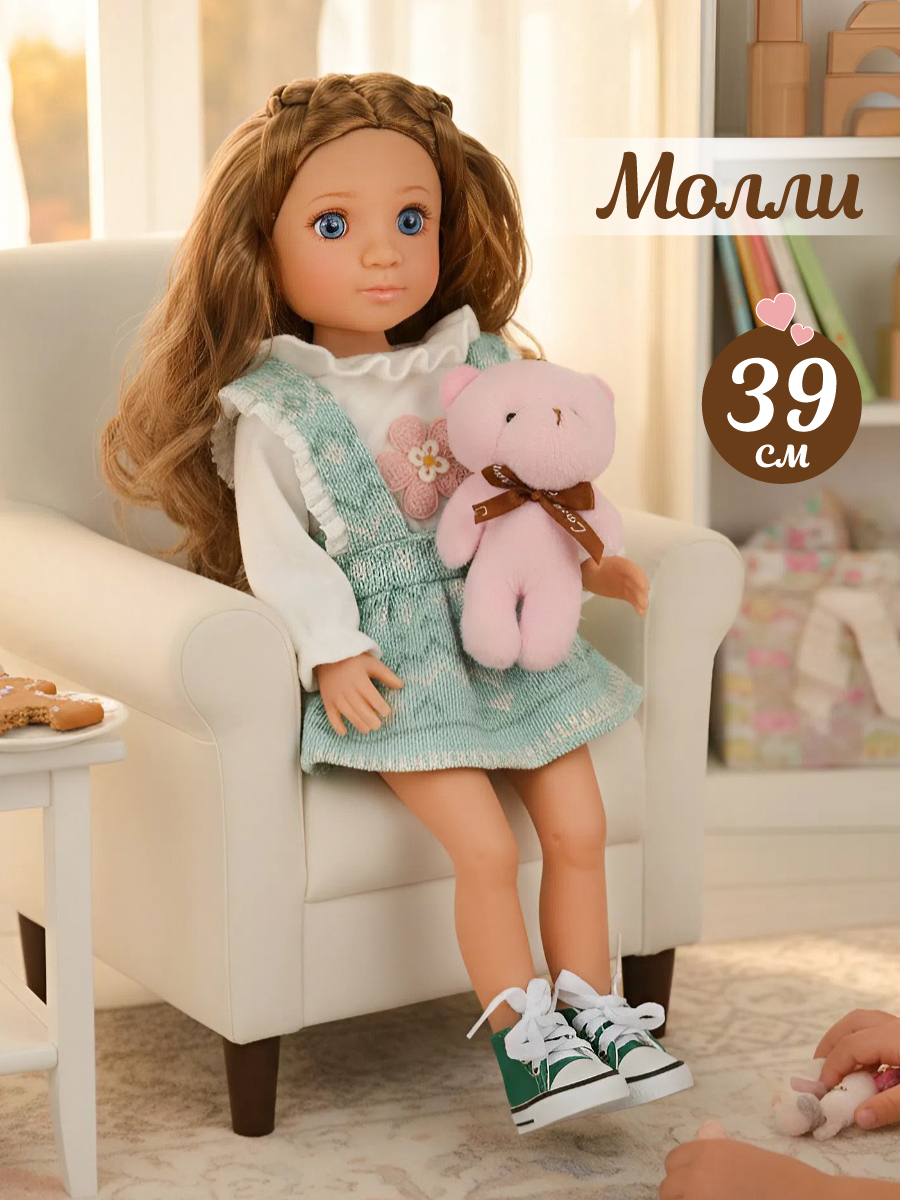 Кукла классическая Veld Co высота 40 см 136307 - фото 1