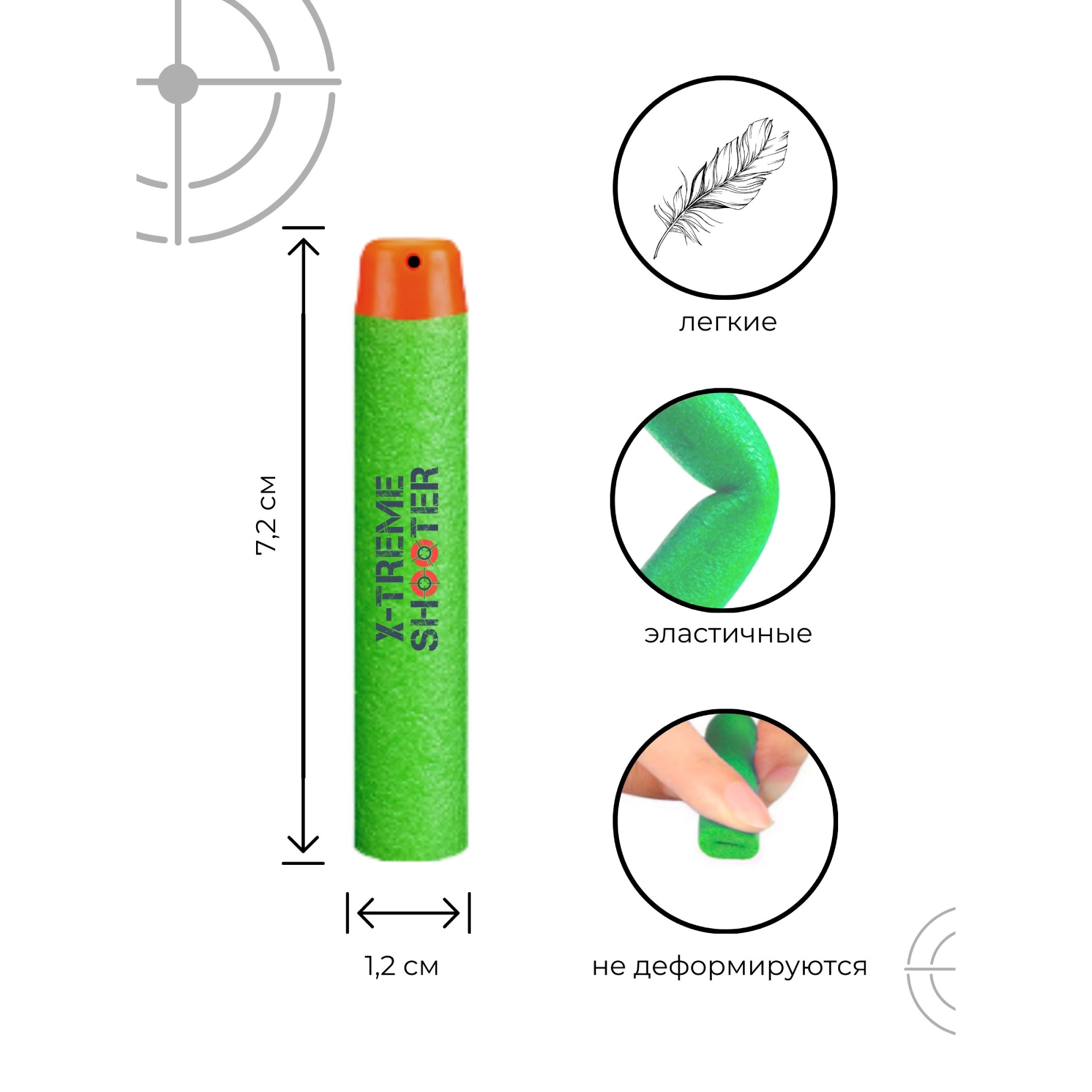 Бластер X-Treme Shooter - фото 9