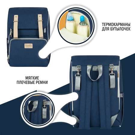 Рюкзак Nuovita CAPCAP rotta