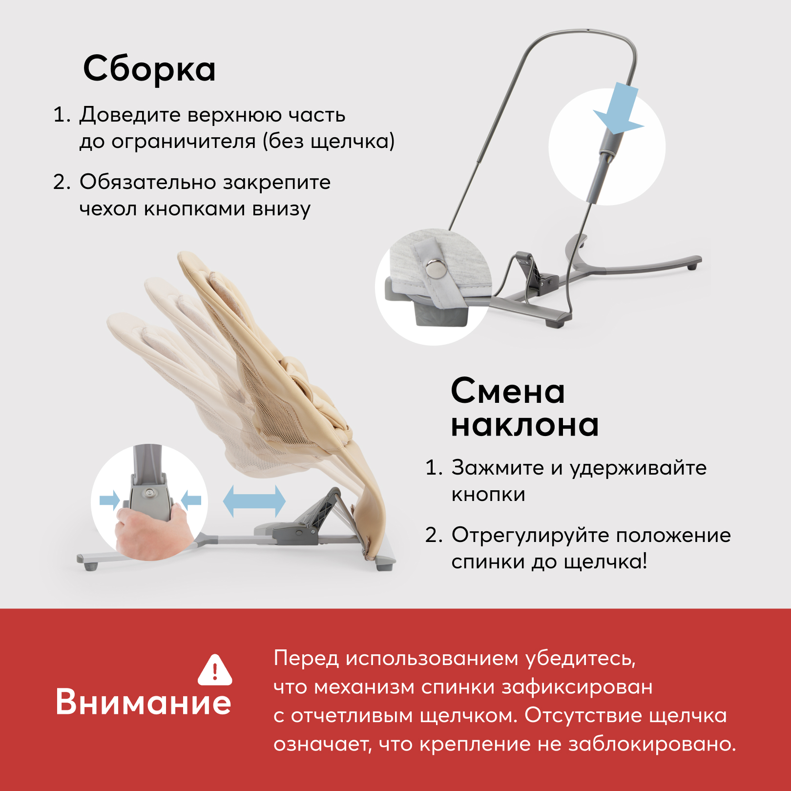 Шезлонг Happy Baby Hugger бежевый - фото 4