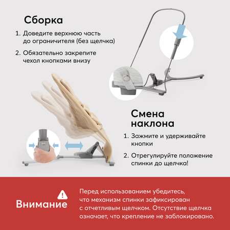 Шезлонг Happy Baby бежевый