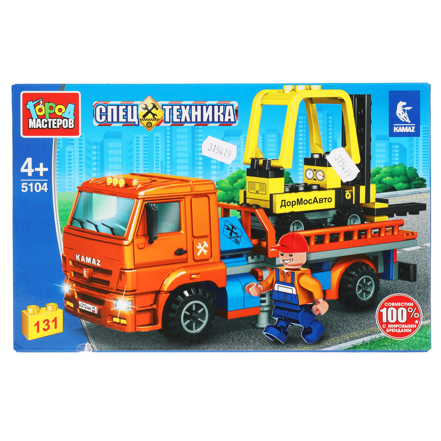 Конструктор Город мастеров Kamaz перевозчик блочный - фото 1