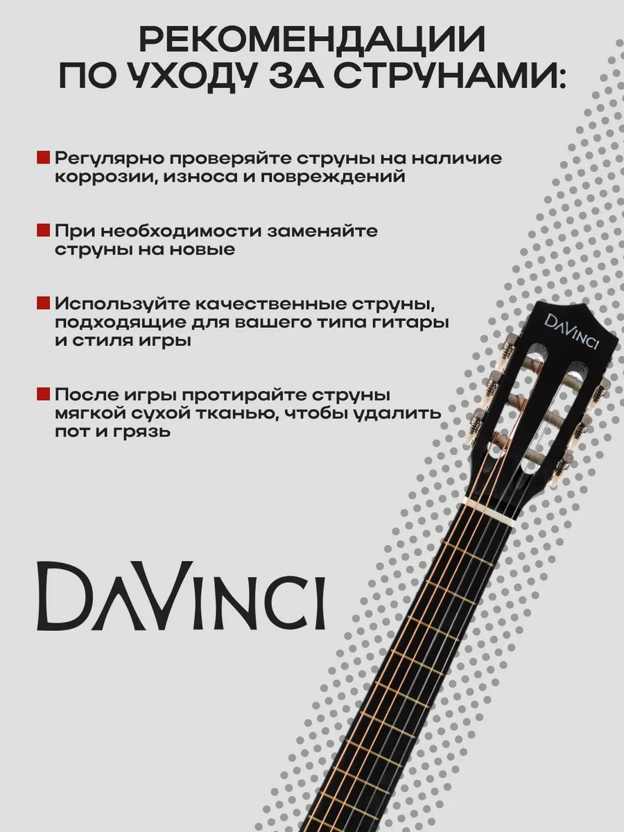 Игрушка музыкальная DaVinci гитара - фото 8