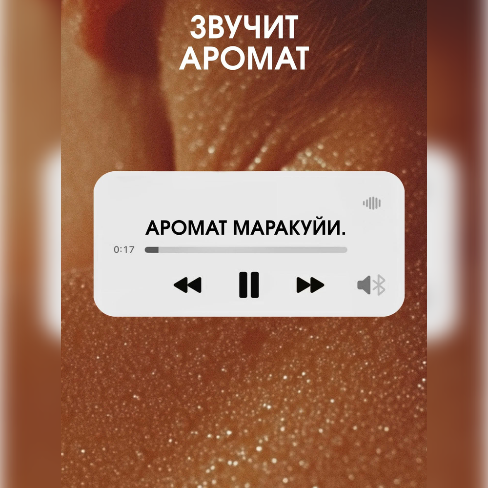 Масло La Fabrique 300 мл - фото 2