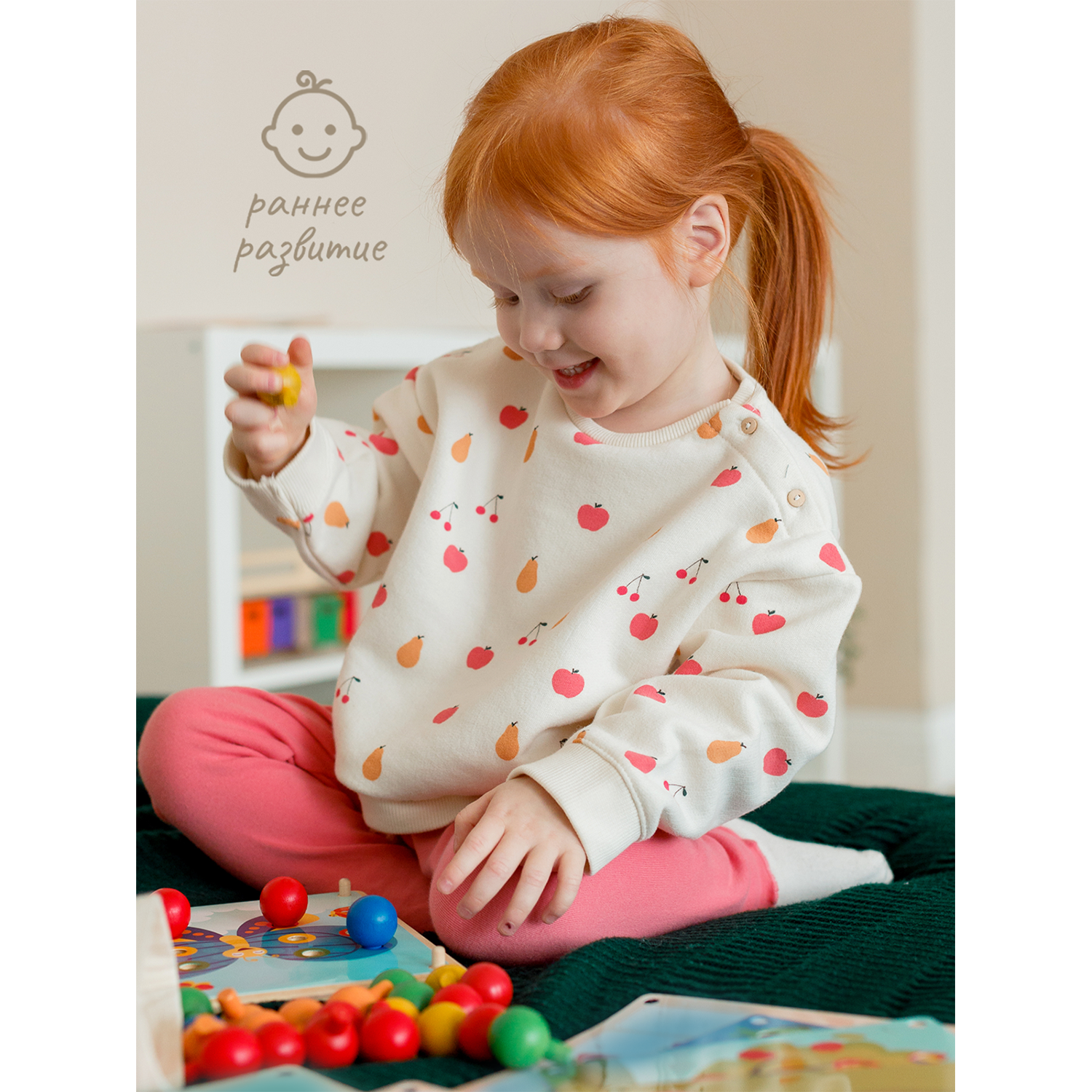Игрушка Raduga Kids сортер - фото 2