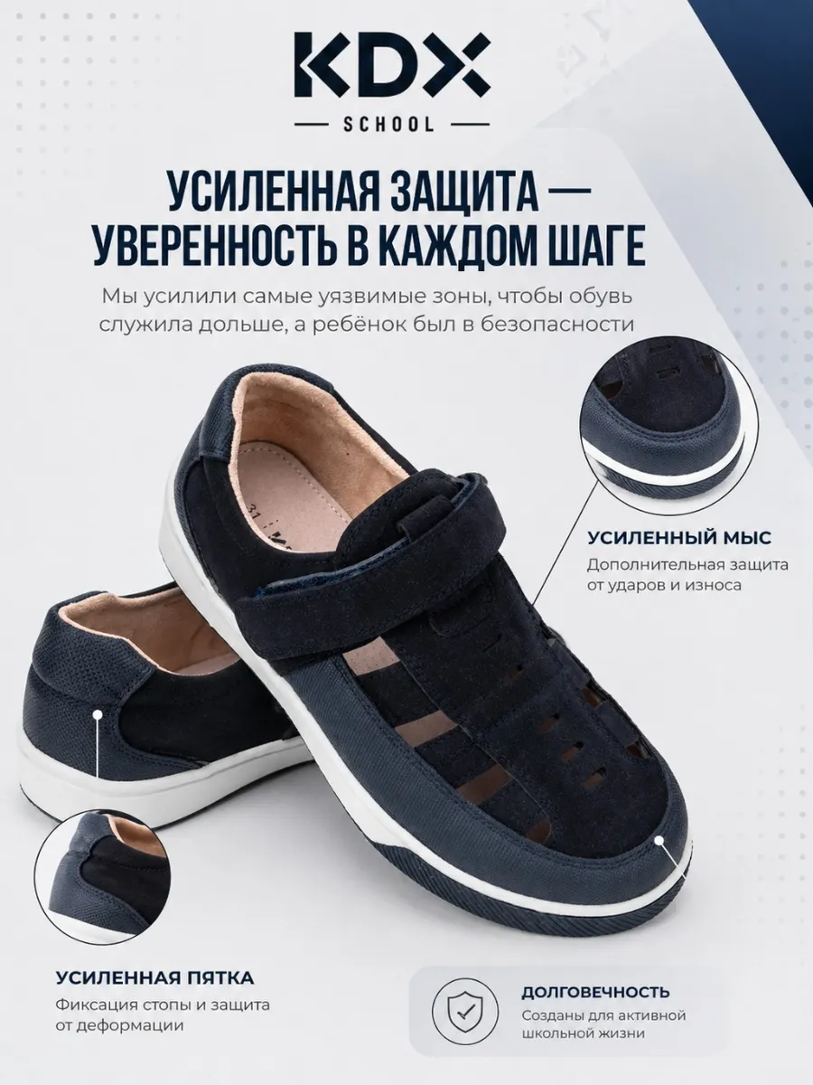 Туфли KDX MUSC-10 navy - фото 5