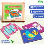 Игрушка Лесная мастерская