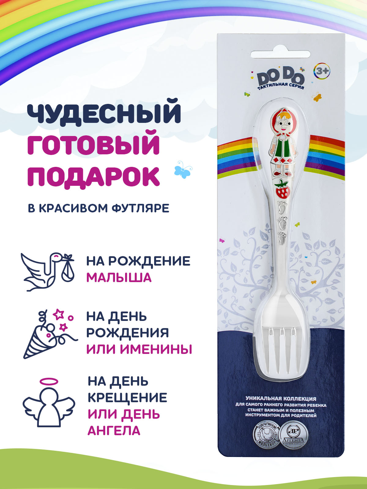 Вилка Кольчугинский мельхиор - фото 6