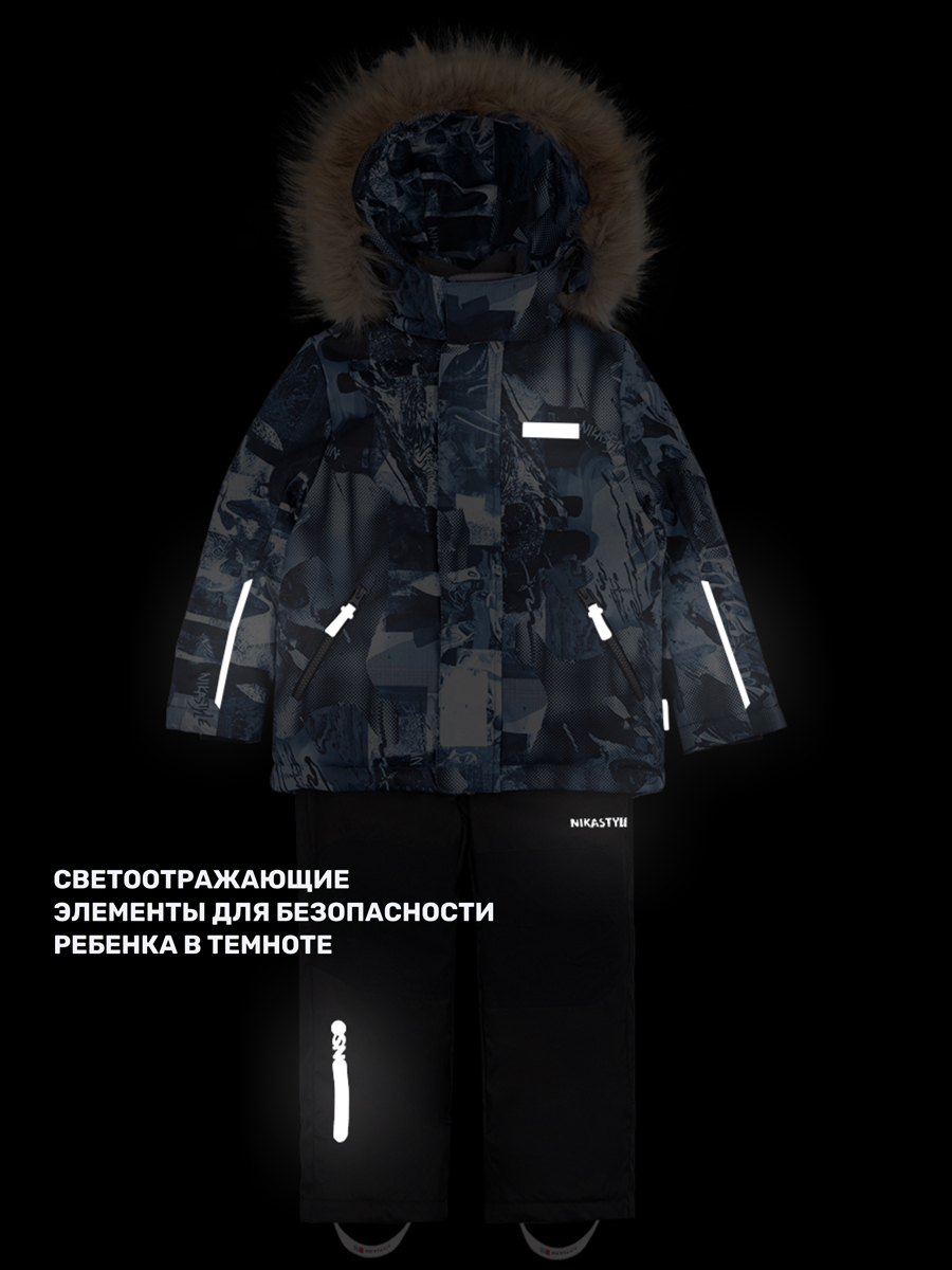 Костюм NIKASTYLE 7з1324 нефть - фото 13