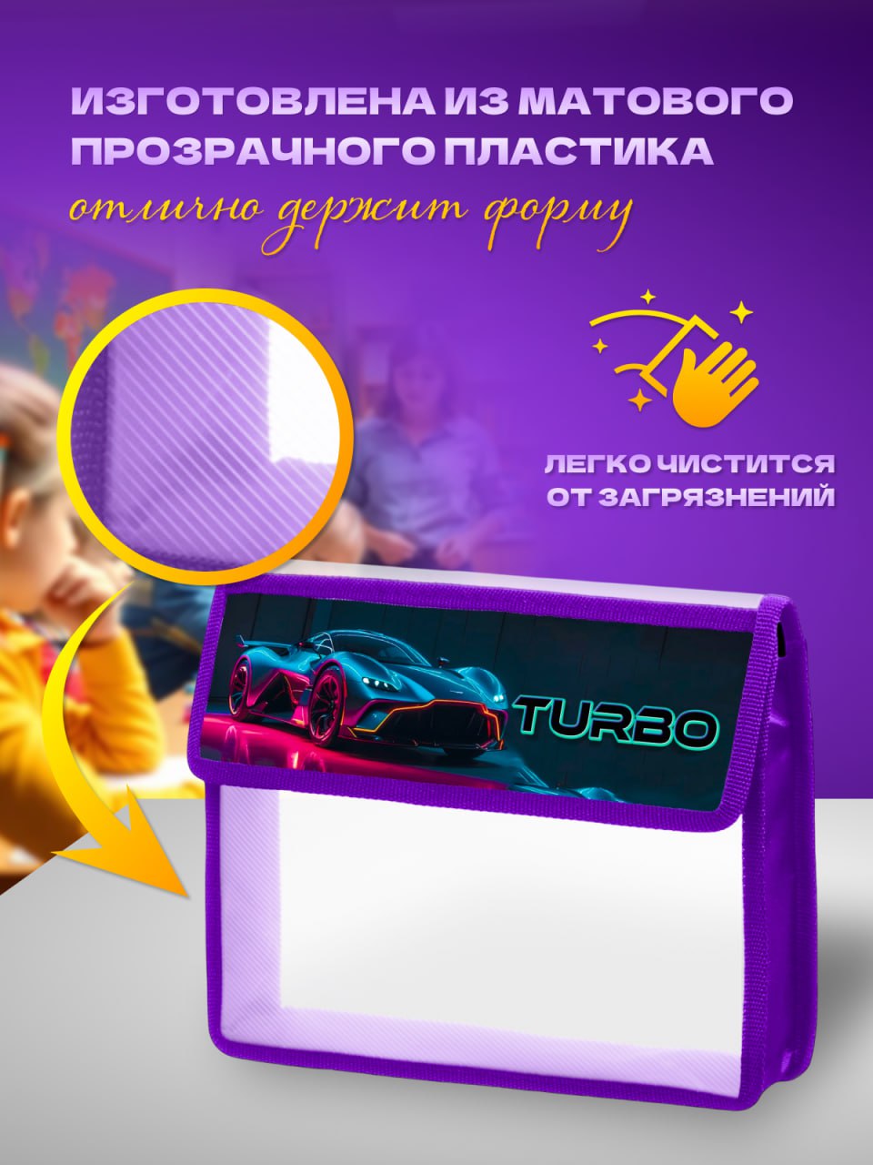 Папка для тетрадей AXLER А5 - фото 3