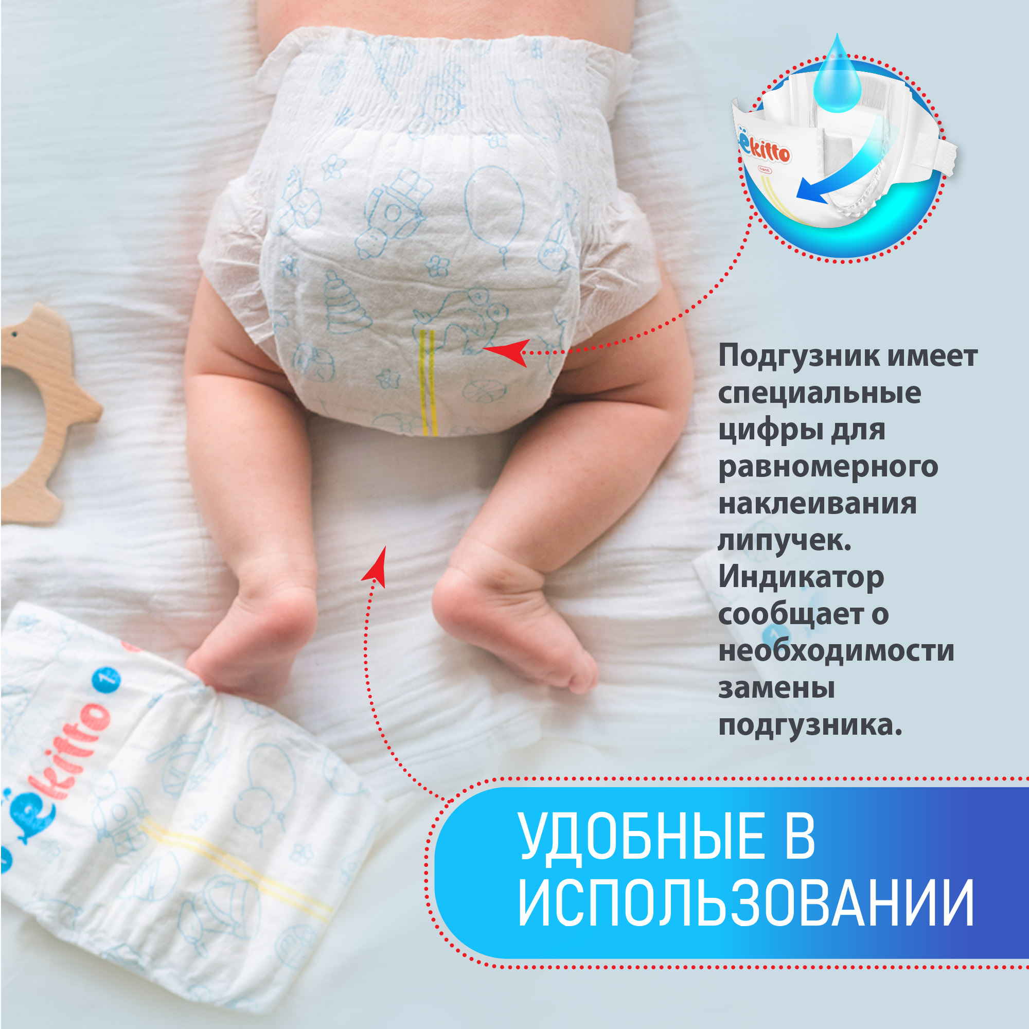 Подгузники Ekitto L (9-14 кг) 44 шт. - фото 7