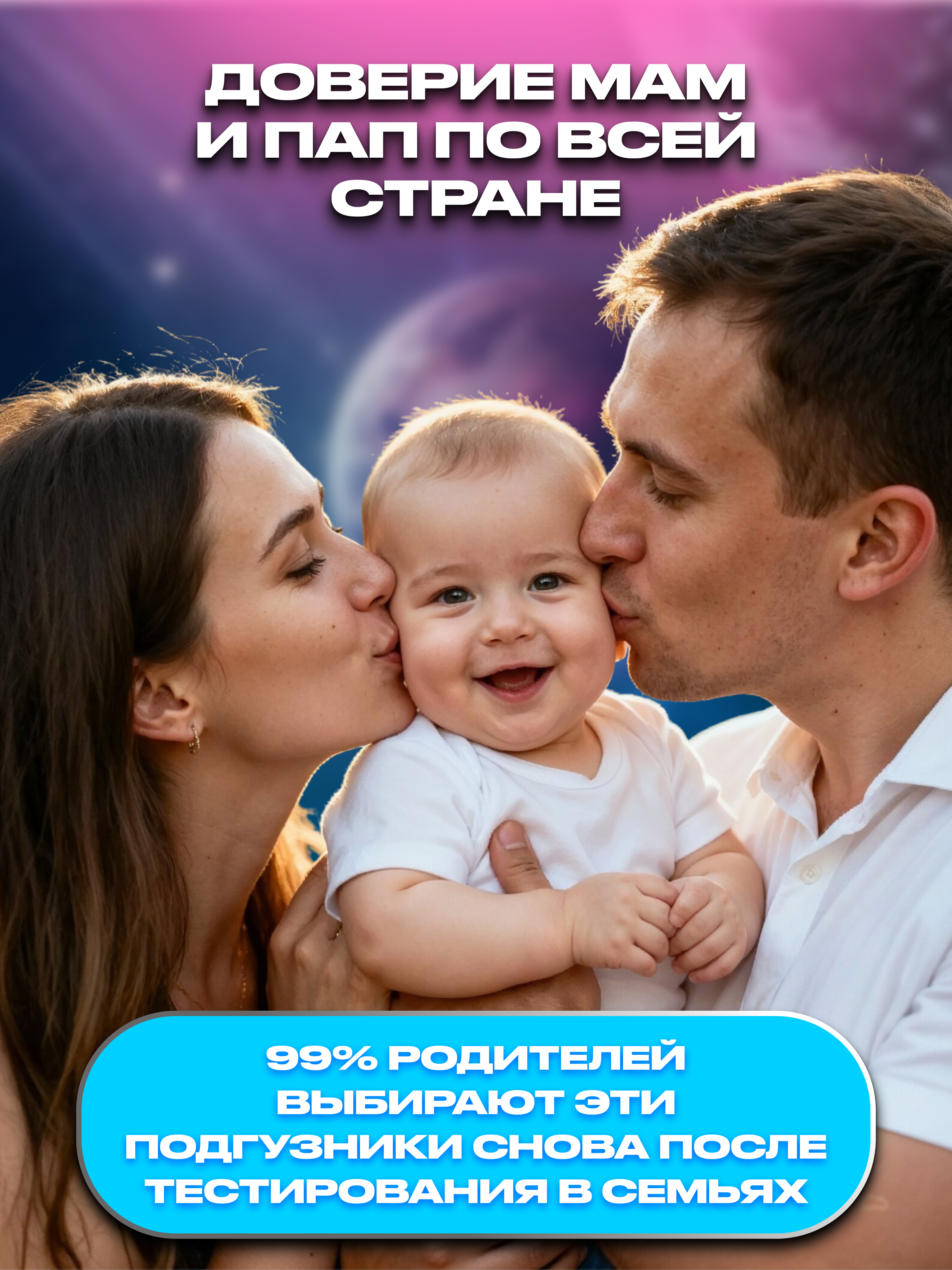 Трусики Mikko Bear ультратонкие M (6 - 10 кг) 62 шт. - фото 10