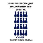 Настольная игра ТЕБЕ ИГРУШКА