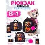 Рюкзак School Standard школьный для девочки 8в1