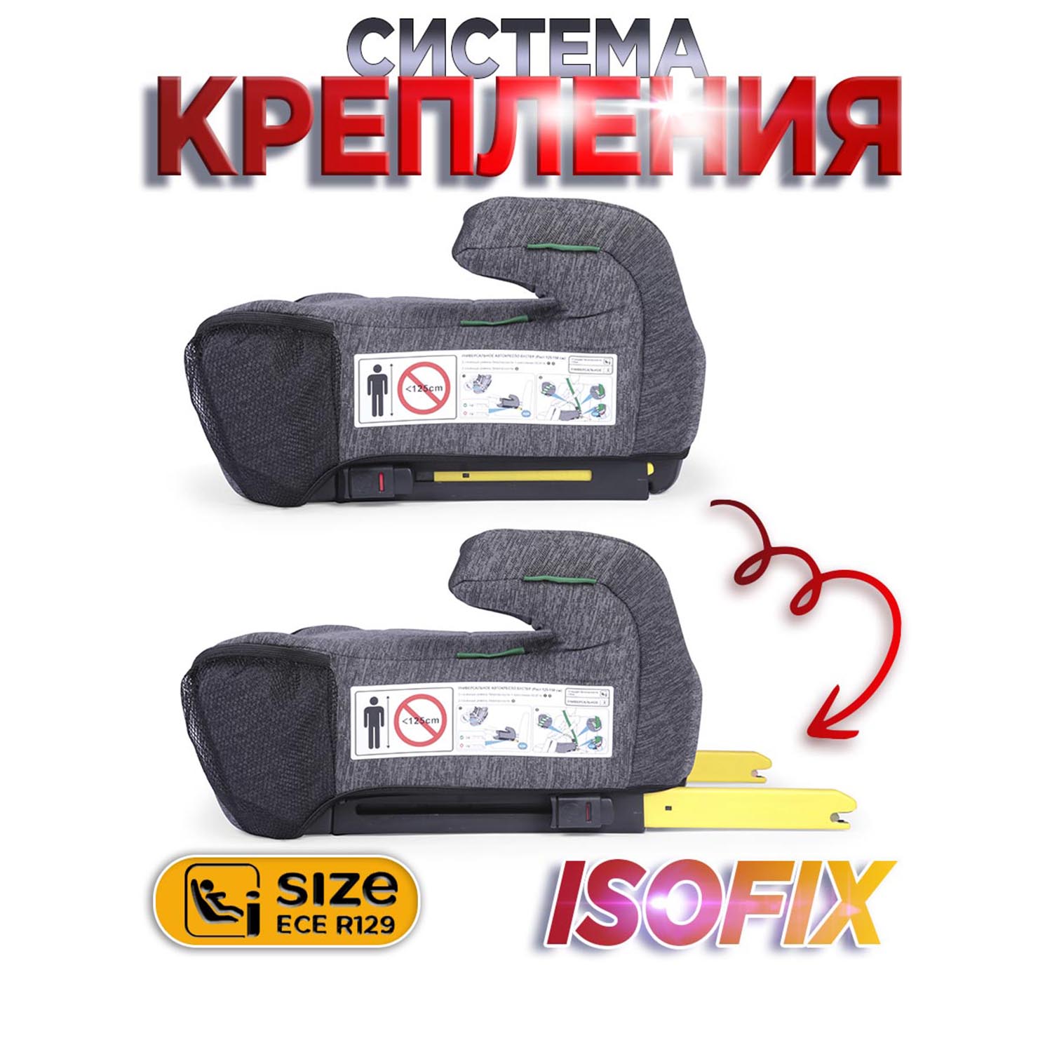 Автокресло BabyCare Ryker Isofix 3 (22-36 кг) серый - фото 3