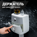 Держатель для туалетной бумаги oqqi