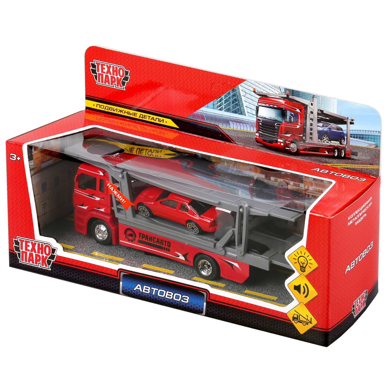Игровой набор Технопарк Автовоз с машиной 299826.0 - фото 3